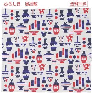 風呂敷 ディズニー ミッキー 70×70cm モノモダン 日本製 泉州産 綿100% ミッキーマウス グッズ Disney  丸眞