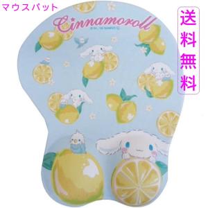 San-X Sanrio 立体マウスパッド リラックマ ピンク インテリア San-X Sanrio 立体マウスパッド リラックマ ピンク インテリア