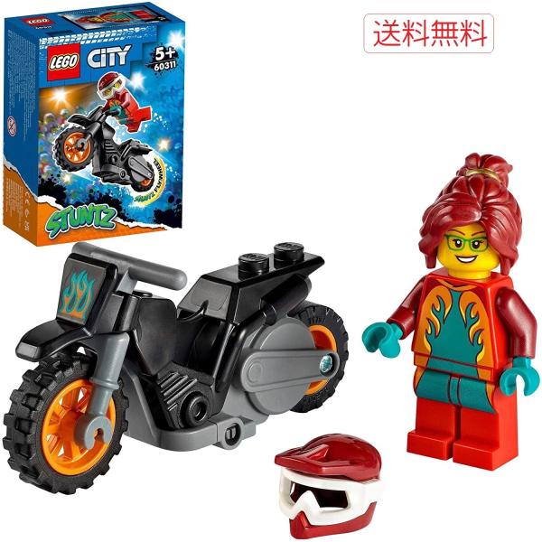レゴ LEGO シティ スタントバイク ファイヤー 60311 知育玩具 送料無料 おもちゃ ブロッ...