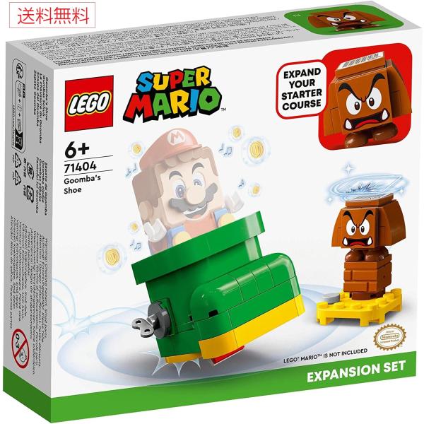 レゴ LEGO スーパーマリオ マリオ クリボーのくつ 71404 パワーアップ パック 知育玩具 ...