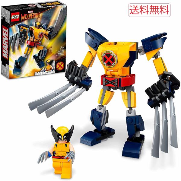 レゴ LEGO スーパー・ヒーローズ ウルヴァリン・メカスーツ 76202 知育玩具 送料無料 おも...