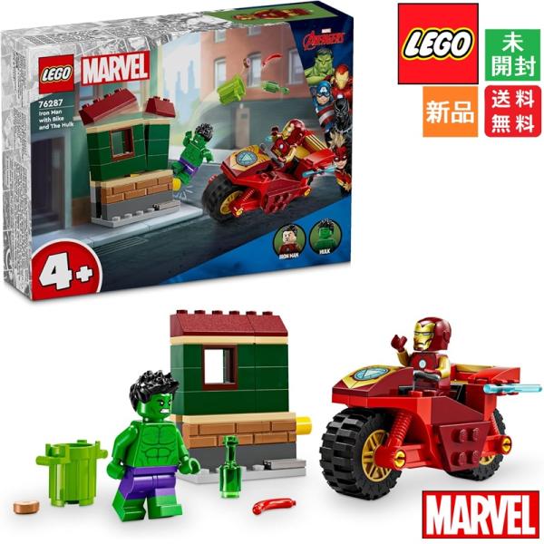 レゴ LEGO マーベル アベンジャーズ MARVEL AVENGERS バイクに乗ったアイアンマン...