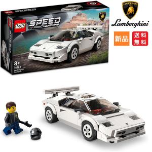 LEGO SPEED CHAMPIONS レゴ スピードチャンピオン ランボルギーニ