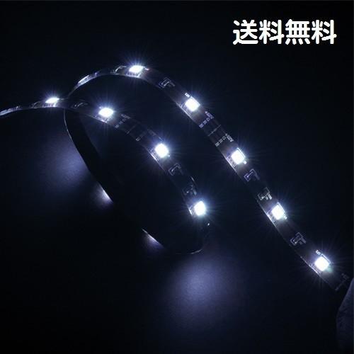 アイネックス マグネットLEDストリップライト Magnetic LED strip light  ...