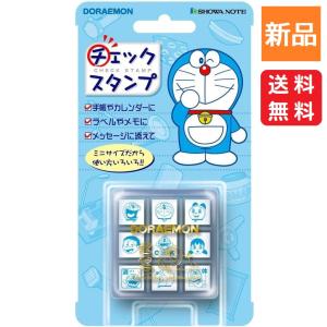 うさぱんボイスメモ【３６個まとめ売り】新品未開封未使用タカラトミー正規品 楽天市場】アニメ 12歳。うさぱんだ ボイスメモ タカラトミー