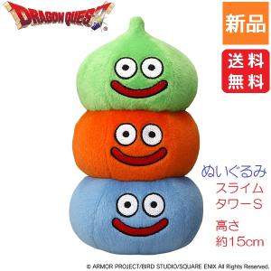 ドラゴンクエスト ドラクエ スマイルスライムぬいぐるみ スライム