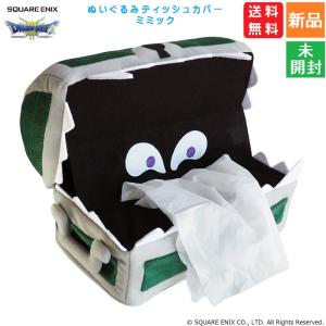 ドラクエ ドラゴンクエスト スマイルスライムぬいぐるみ