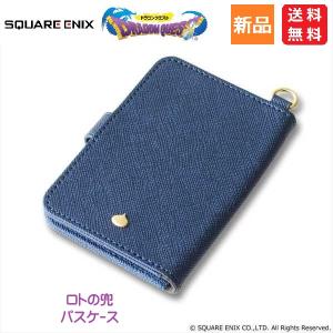 ドラゴンクエスト ドラクエ 大人になった勇者のための装備 ロトの剣