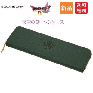 ドラゴンクエスト ドラクエ 大人になった勇者のための装備 ロトの剣