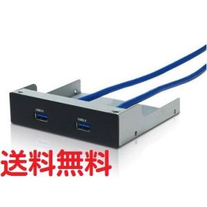 サイズ FPU3 3.5インチベイ用USB3.0コネクタパネル 2ポート 送料無料　いい買物の日　福袋