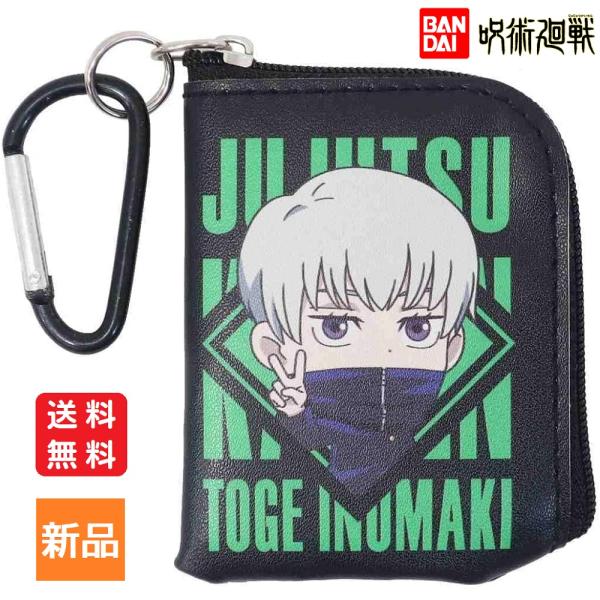 呪術廻戦 じゅじゅつ 狗巻棘 ミニポーチ カラビナ付き L字 ミニ ミニポーチ 少年ジャンプ 送料無...