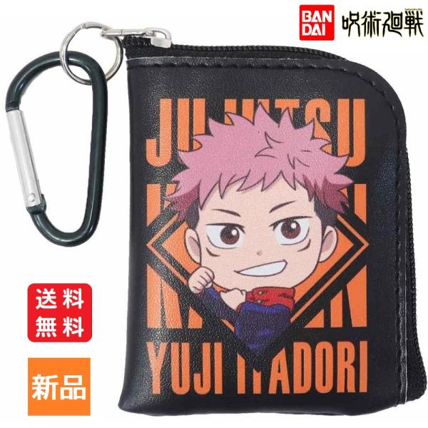 呪術廻戦 じゅじゅつ 虎杖悠仁 ミニポーチ カラビナ付き L字 ミニ ミニポーチ 少年ジャンプ 送料...