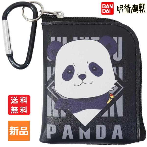 呪術廻戦 じゅじゅつ パンダ ミニポーチ カラビナ付き L字 ミニ ミニポーチ 少年ジャンプ 送料無...