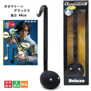 明和電機 オタマトーンDX デラックス BK ブラック Otamatone Deluxe