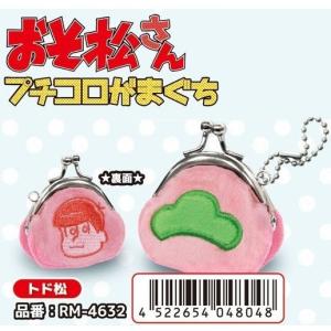 ニャンコ先生 ぬいぐるみ ティッシュカバー 夏目友人帳 82638 送料無料