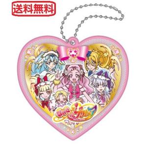 プリキュア HUGっと!プリキュア リフレクター 反射マスコットキーホルダー ハート 送料無料 暗い...