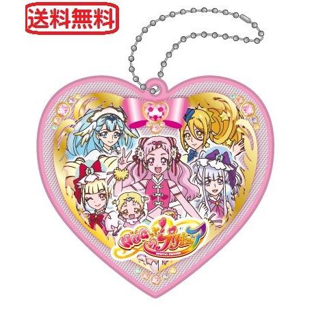 プリキュア HUGっと!プリキュア リフレクター 反射マスコットキーホルダー ハート 送料無料 暗い...