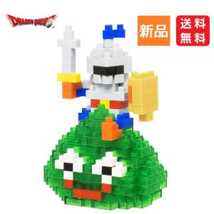 ドラゴンクエスト ドラクエ スライムナイト ナノブロック Dragon quest