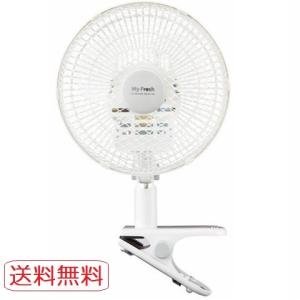 扇風機 東芝 TOSHIBA 18cm クリップ扇風機 壁掛け対応 TLF-18CL22-W　ホワイト 送料無料