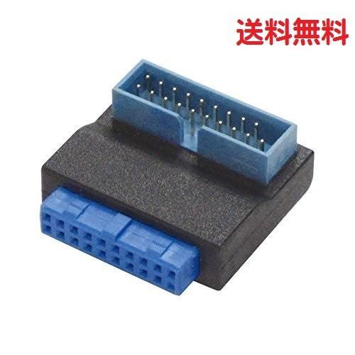 アイネックス ケース用 USB3.0 アダプタ L型 AINEX USB-018 送料無料