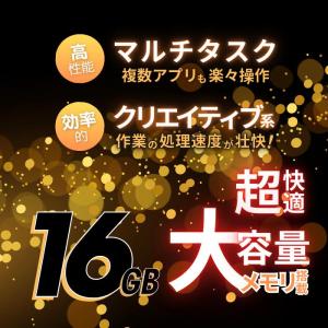 中古 パソコン 2画面 Core i7 16G...の詳細画像2