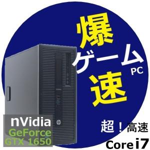 ゲーミングPC 動画編集 中古PC nVidia GTX 1650 Core i7 高速 新品SSD...