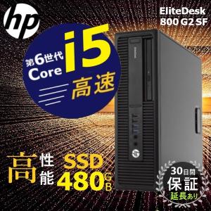 コスパ 良し 爆速 Core i5 HP EliteDesk 800 G2 SF 高速 新品SSD ...