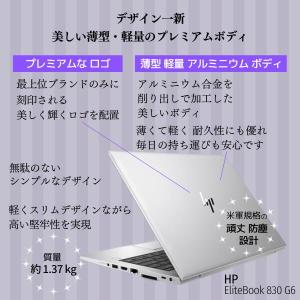 中古 パソコン 13.3インチ おしゃれ スタ...の詳細画像1