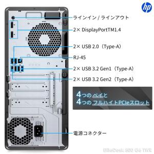 中古 パソコン 8K 対応 動画編集 AI V...の詳細画像3