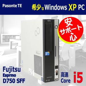 希少 Core i5 搭載 Windows XP PC 大容量 HDD 500GB メモリ 4GB 富士通 D750/A オフィス セットアップ済 中古 パソコン