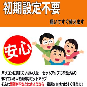 XP搭載 高速 中古 パソコン 富士通 Esp...の詳細画像4