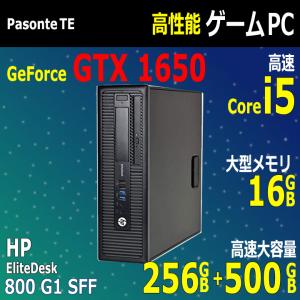 ゲーミングPC 高性能グラボ nVidia GTX1650 Core i5 SSD HDD