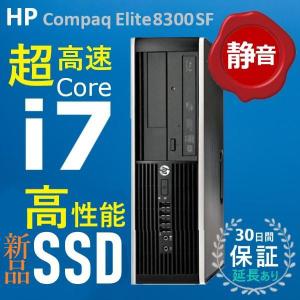 中古パソコン HP Elite 8300 SF ...の商品画像