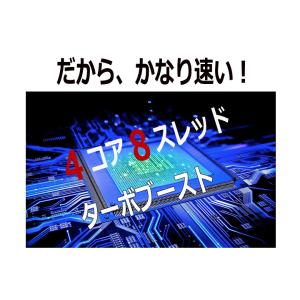 中古パソコン HP Elite 8300 SF...の詳細画像5