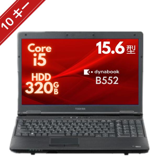 中古 パソコン 東芝 ダイナブック dynabook B552/G Core i5 HDD 320G...
