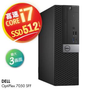 中古 パソコン 3画面 / 4K 対応 大容量 16GB メモリ 超高速 SSD 512GB Core i7 Windows10 Pro オフィスソフト付 初期設定不要 DELL OptiPlex 7050 SFF 整備済み