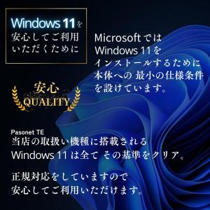 中古 パソコン 2画面 対応 超高速 SSD ...の詳細画像3