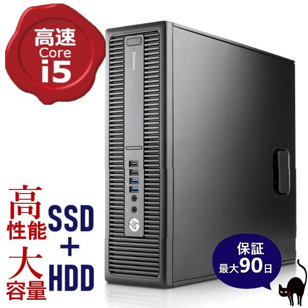 中古 パソコン 整備済み 保証付き 初期設定済 Intel Core i5 新品SSD 256GB ...