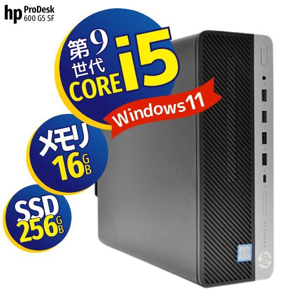 中古 パソコン 超高速 第9世代 Core i5 大型メモリ 16GB 新品大容量 SSD 搭載 無...