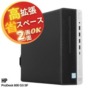 中古 パソコン 超高速 大容量 Core i7 静音 新品SSD 512GB メモリ 16GB 無線LAN Windows 10 Pro HP ProDesk 600 G3 SF 整備済み