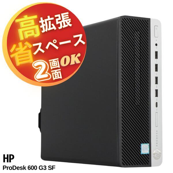 中古 パソコン 超高速 大容量 Core i7 静音 新品SSD 512GB メモリ 16GB 無線...