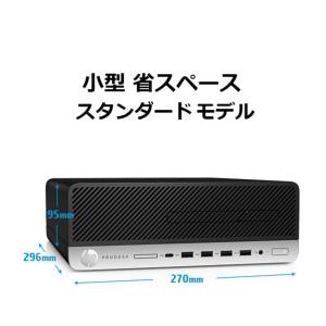 中古 パソコン 超高速 大容量 Core i7...の詳細画像3