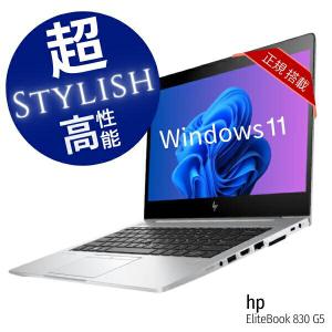 中古 パソコン 13.3インチ 薄型 小型 軽量 おしゃれ スタイリッシュ ノート core i5 新品 SSD 256GB メモリ 8GB Wi-Fi 高音質 最上位 HP EliteBook 830 G5