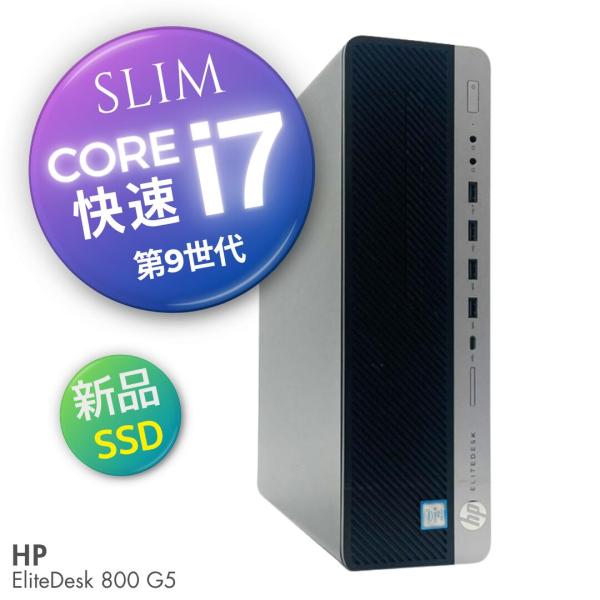 中古 パソコン 中古 パソコン 4Kモニター 対応 16GB メモリ 超高速 第9世代 Core i...