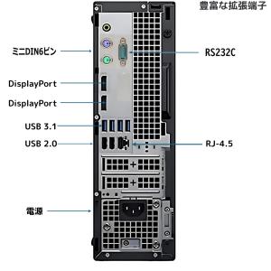 中古パソコン 2画面 4K 対応 高速 第9世...の詳細画像4