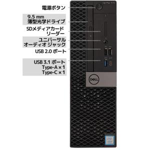 中古パソコン 2画面 4K 対応 高速 第9世...の詳細画像3