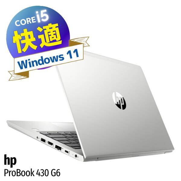 中古 パソコン 13.3インチ 小型 軽量 おしゃれ 快速 快適 高速 Core i5 新品SSD ...
