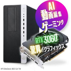 中古 パソコン ゲーミングPC 動画 AIイラスト 高性能 グラボ GeForce RTX 3060 Core i7 新品SSD 16GB メモリ Wi-Fi HP EliteDesk 800 G4 TW COD apex 整備済み
