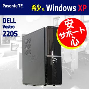 高速 希少 Windows XP 中古パソコン DELL Vostro 220s  Core 2 Duo HDD 500GB メモリ 4GB WPS Office 付き