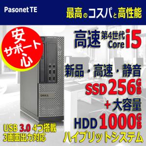 コスパ良し Corei5 新品SSD 256GB HDD 1TB USB3.0 DVD DELL H...